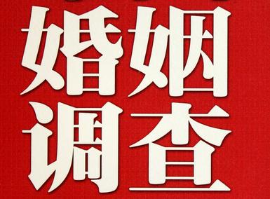 「来凤县福尔摩斯私家侦探」破坏婚礼现场犯法吗？