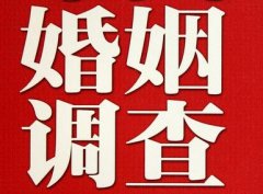 「来凤县私家调查」公司教你如何维护好感情